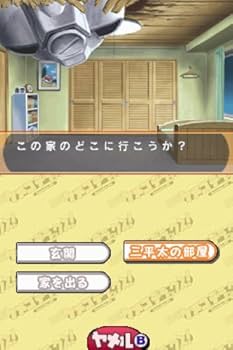 Amazon.com: Kemeko Deluxe! DS: Yome to Meka to Otoko to Onna